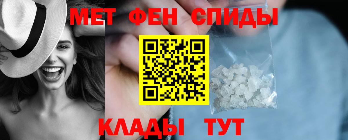 Амфетамин  АМФЕТАМИН Premium  АМФЕТАМИН  Вход с VPN  Ахтубинск 
