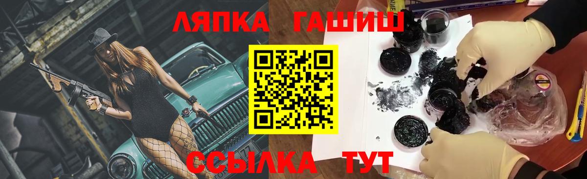 ГАШ VHQ Ахтубинск