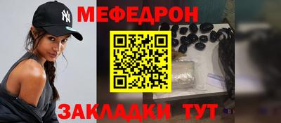 ALPHA-PVP Севастополь