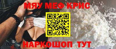 ALPHA-PVP Севастополь