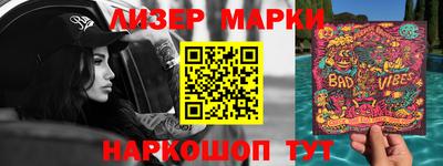 мефедрон Северобайкальск