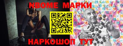 мефедрон Северобайкальск