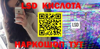 мефедрон Северобайкальск