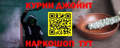 ALPHA-PVP Севастополь