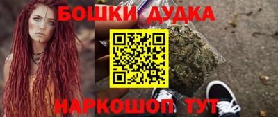 ALPHA-PVP Севастополь
