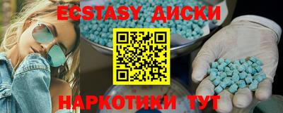 мефедрон Северобайкальск
