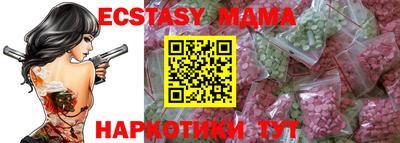 MDMA Свободный