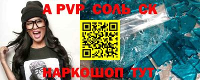 мефедрон Северобайкальск