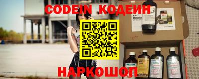 мефедрон Северобайкальск