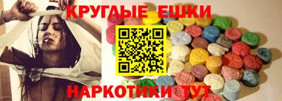 ALPHA-PVP Севастополь