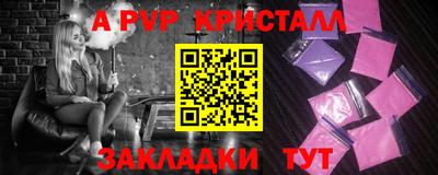 мефедрон Северобайкальск
