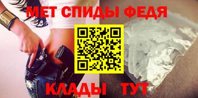 мефедрон Северобайкальск