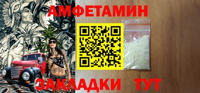 мефедрон Северобайкальск