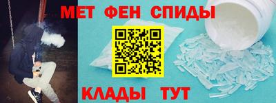 мефедрон Северобайкальск