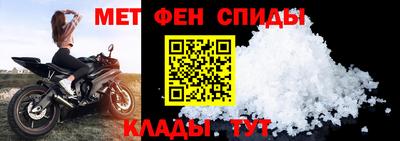 ALPHA-PVP Севастополь