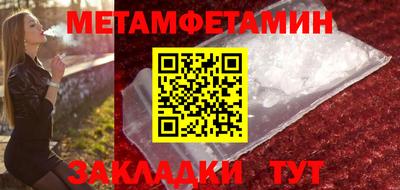 ALPHA-PVP Севастополь