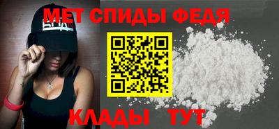 ALPHA-PVP Севастополь