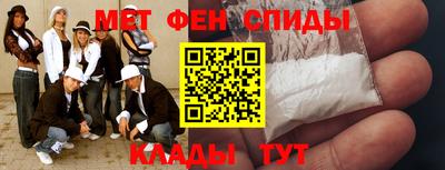 ALPHA-PVP Севастополь