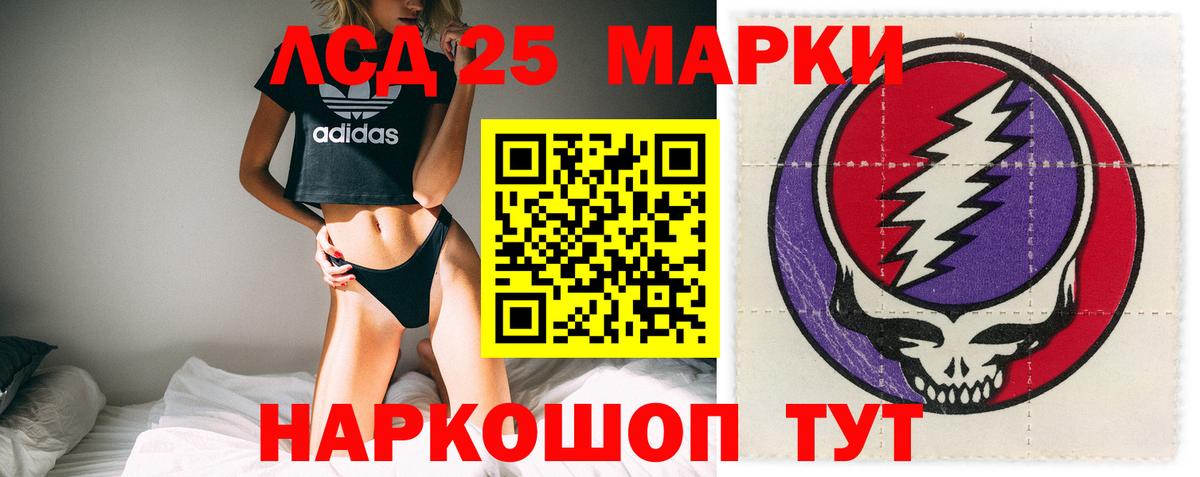 ЛСД экстази ecstasy  LSD-25 экстази ecstasy  Ахтубинск  Вход с VPN 