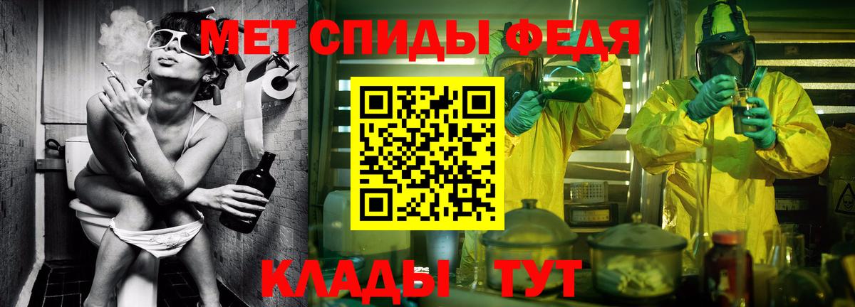 Ахтубинск  МЕТАМФЕТАМИН витя  МЕТАМФЕТАМИН витя  Вход с VPN 