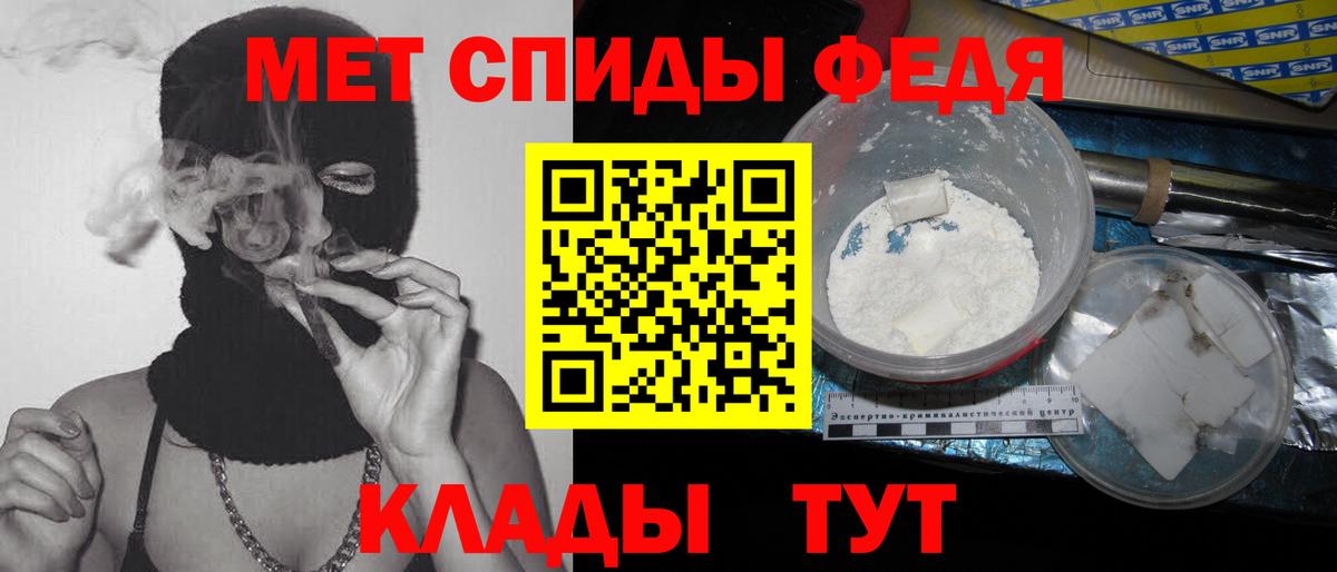 МЕТАМФЕТАМИН винт Ахтубинск