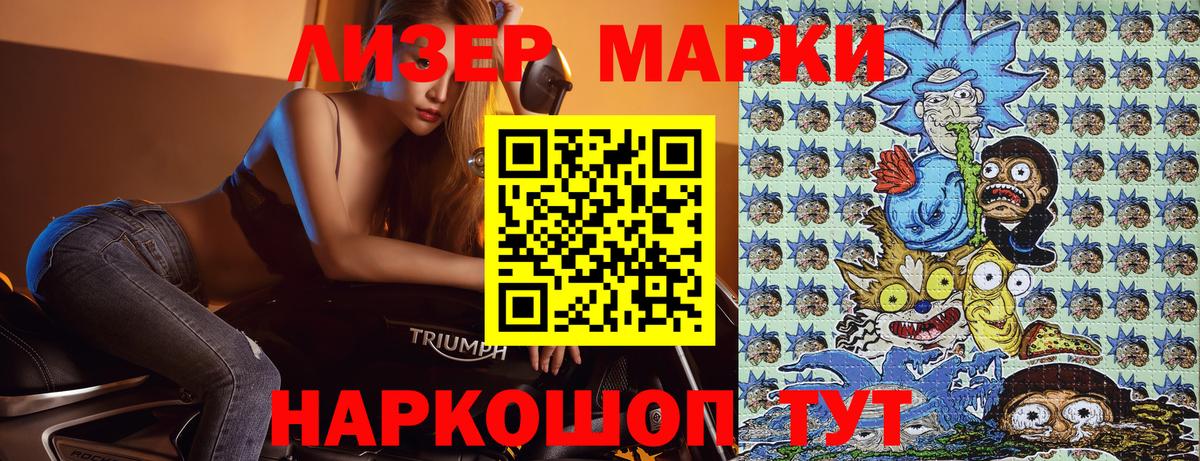 Марки N-bome 1,8мг  Марки N-bome 1,8мг  Вход с VPN  Ахтубинск 